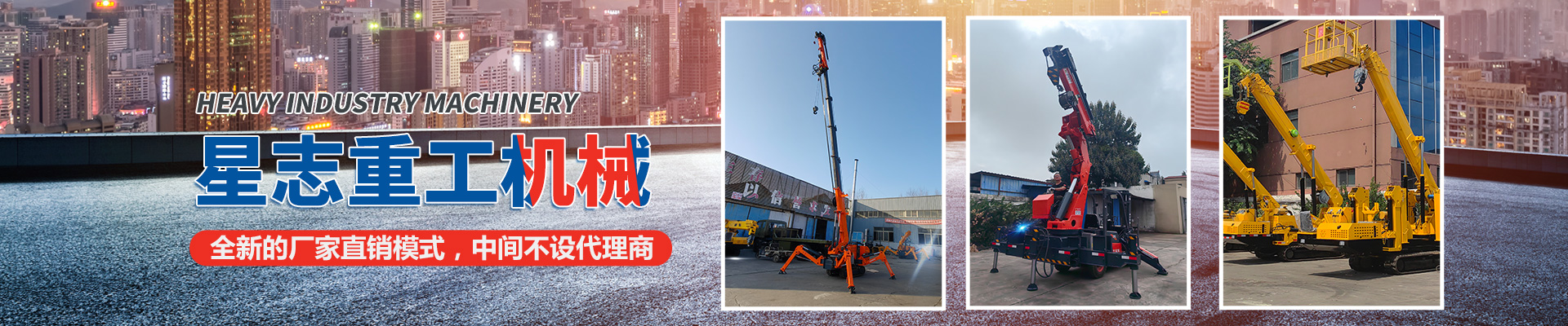 濟寧市億成金屬結構有限公司